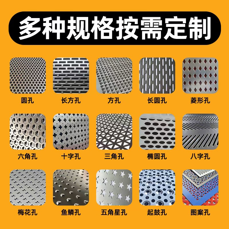 襄阳市冲孔板冲孔网 - 哪里好